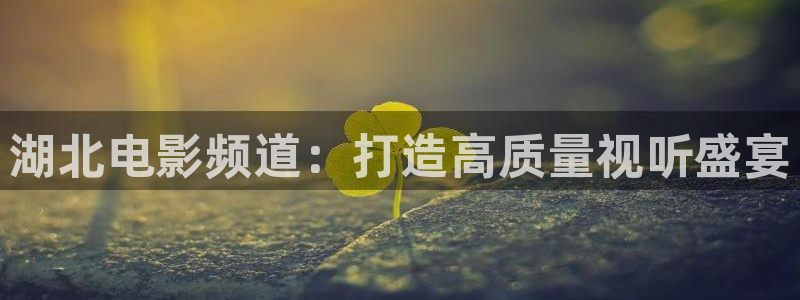 樱花动漫免费看电影
